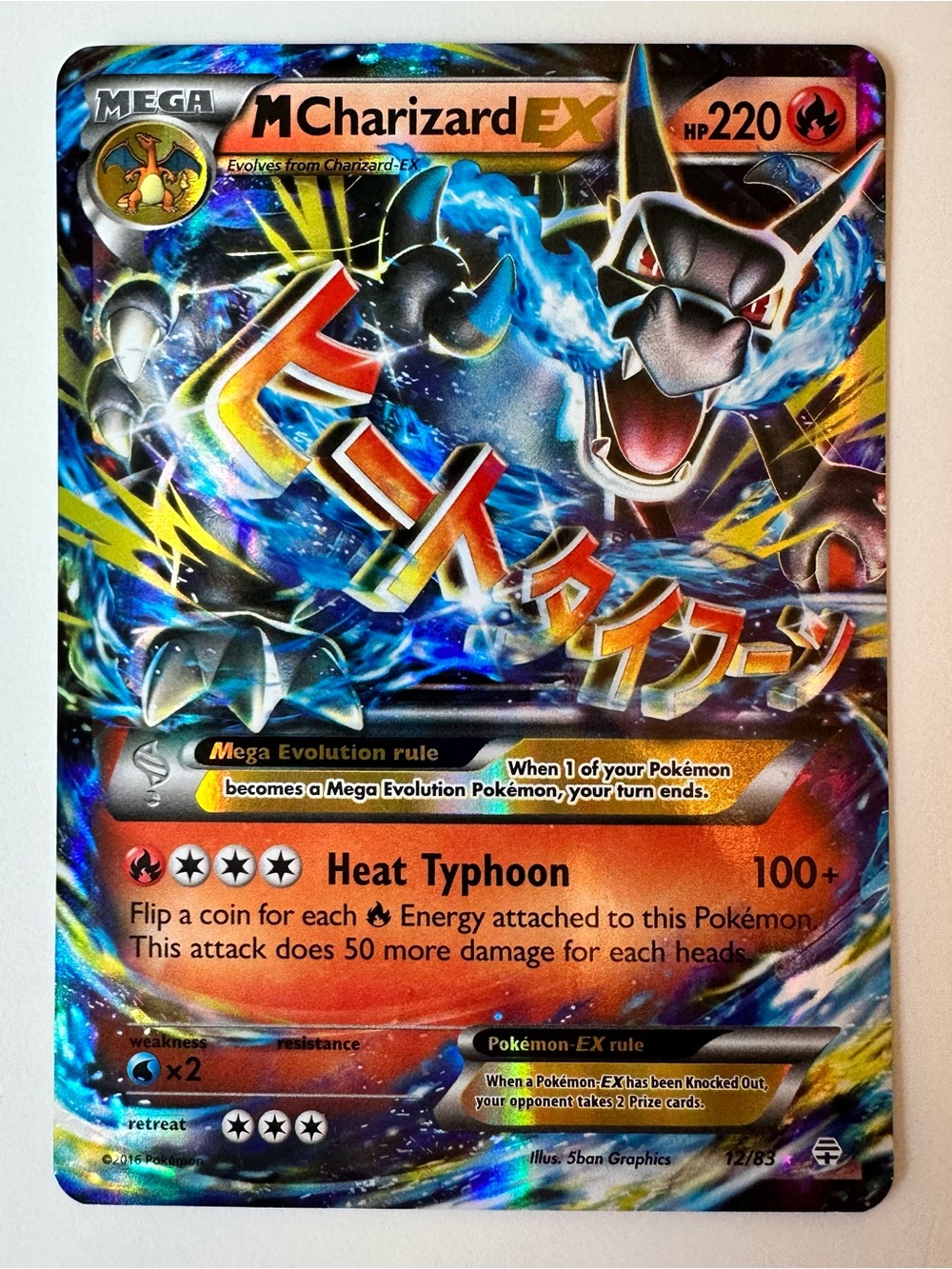 M Charizard EX 12/83 Ultra Rare Pokemon XY Generations Mega Pokemon TCG NM